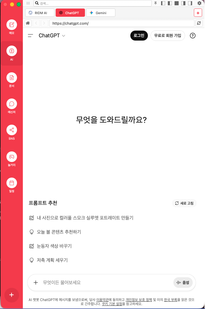 Float:Right 데모 화면