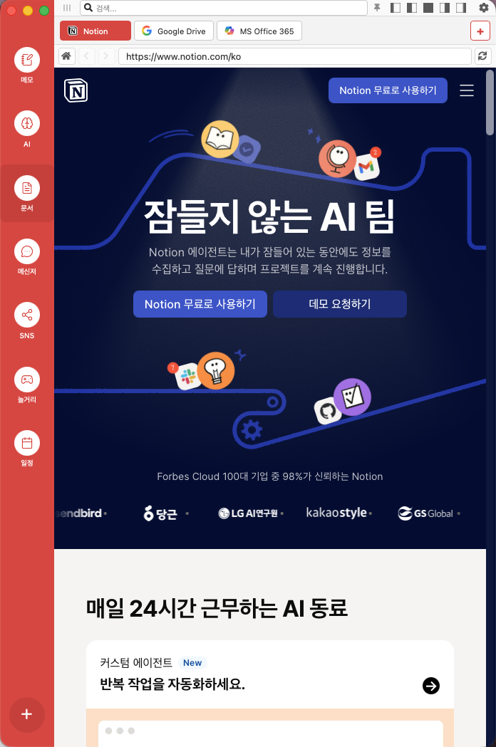 Float:Right 데모 화면