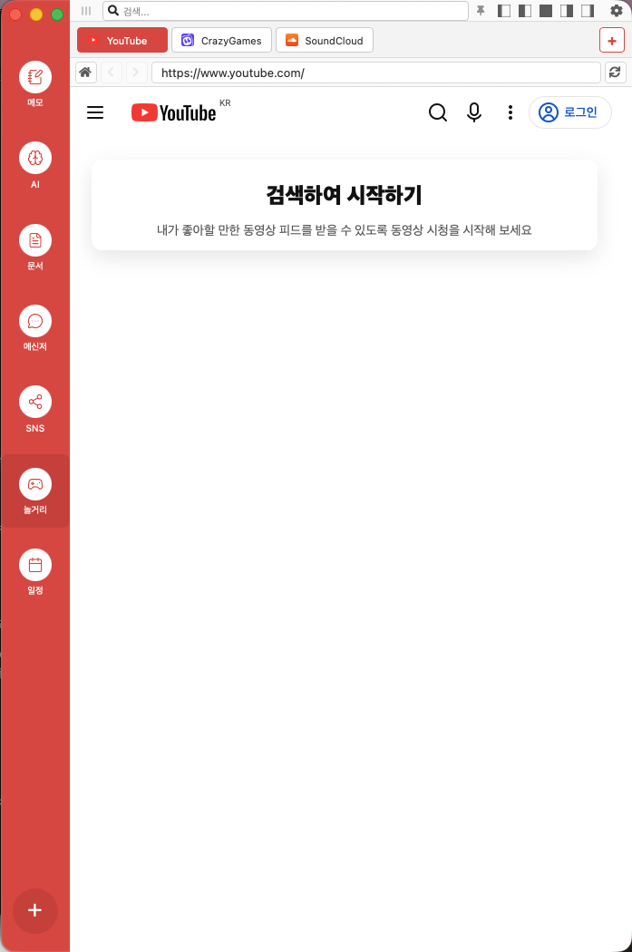 Float:Right 데모 화면