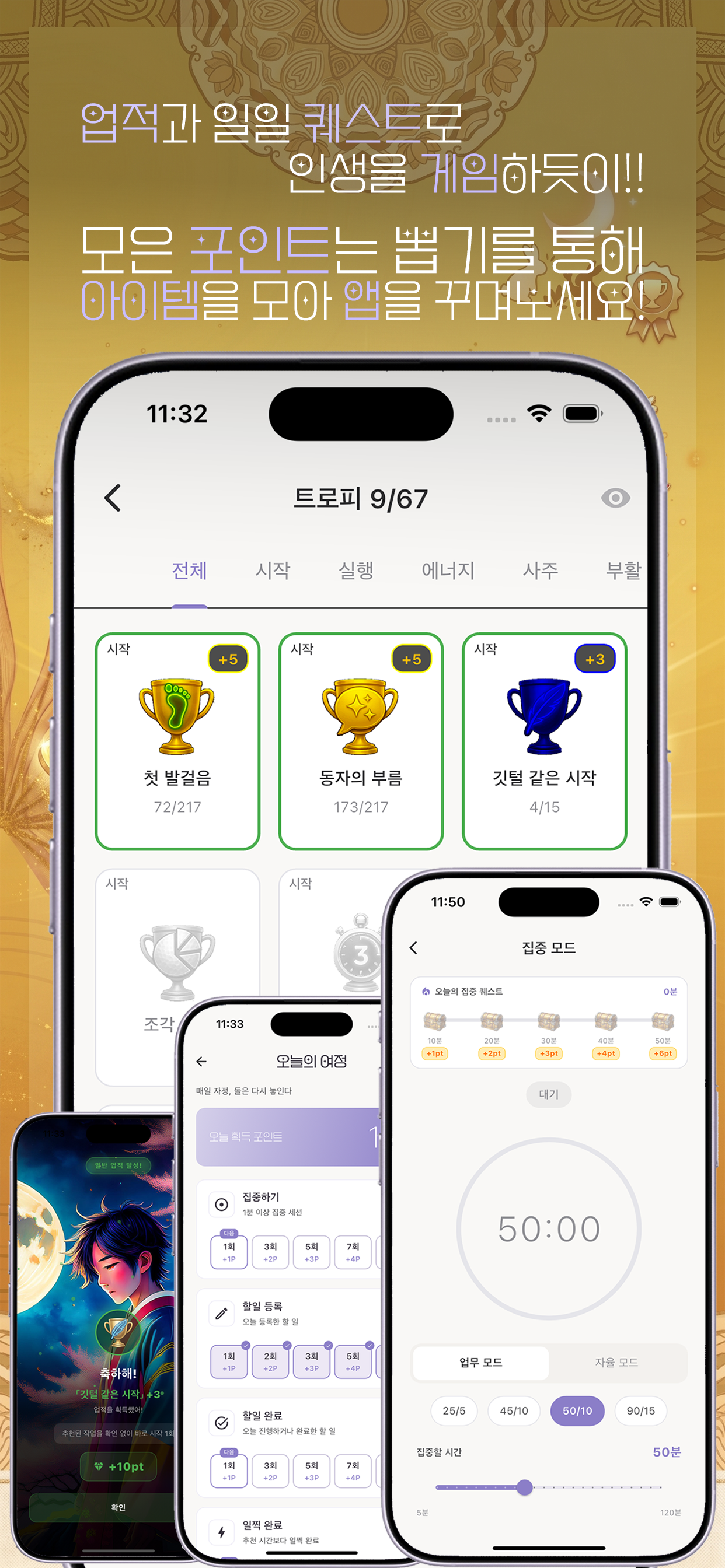 궁합 분석