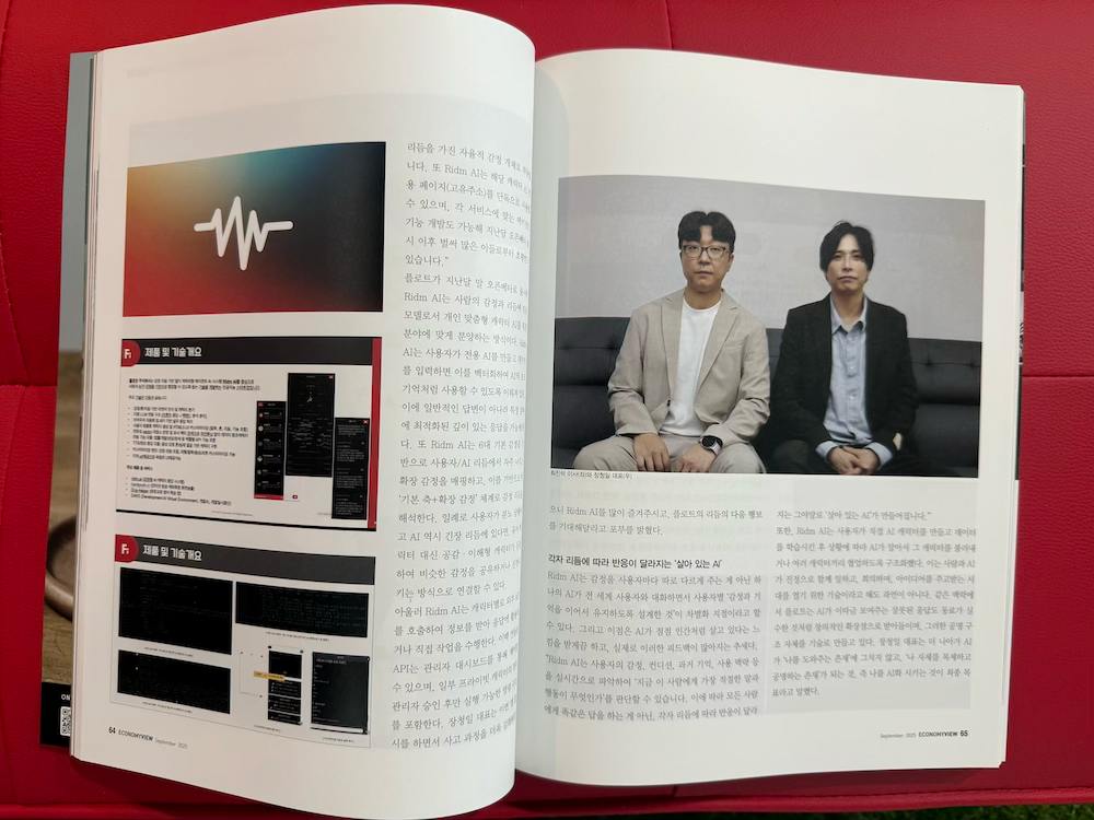 이코노미뷰